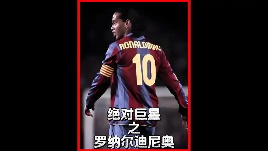 葡体王牌前